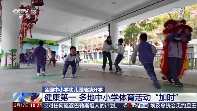 配合