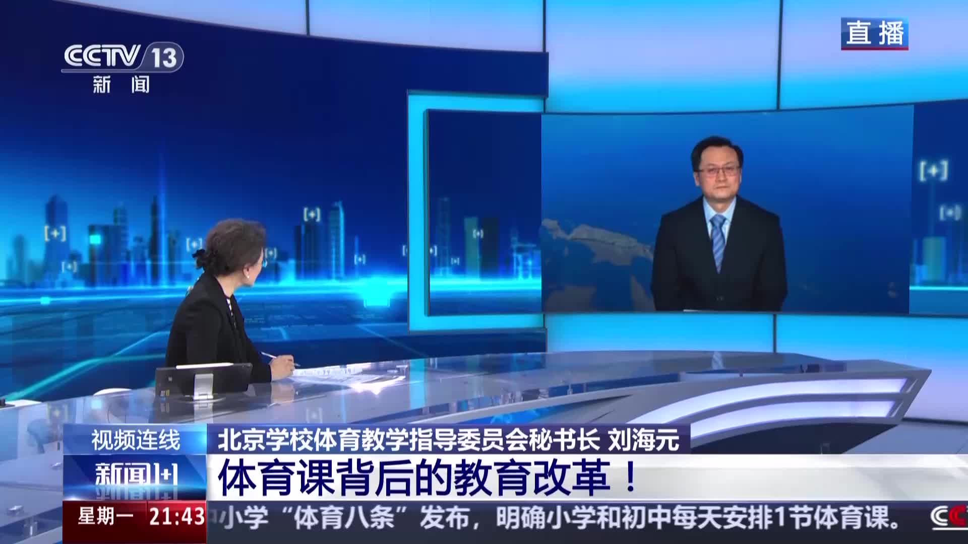 的续约策略